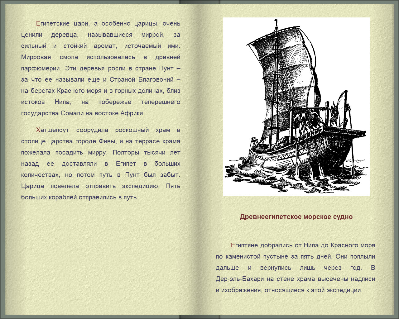 sea level change studies in geophysics a