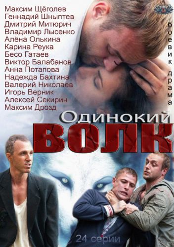 Николаев Игорь Flac Торрент Николаев Игорь Flac Торрент