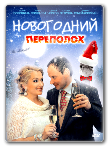   / : 1-4  4 ( ) [2012, , DVD9] R5 Original Rus