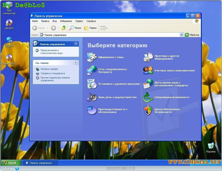 Windows XP Pro SP2 W SATA Integrated Drivers!