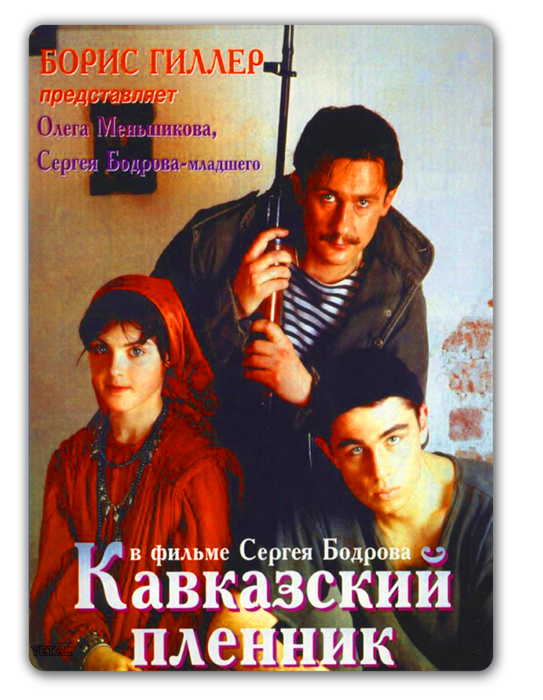 Фильм Лёд 2018 Смотреть онлайн бесплатно в хорошем