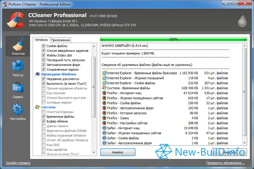 Ccleaner Professional   -  11