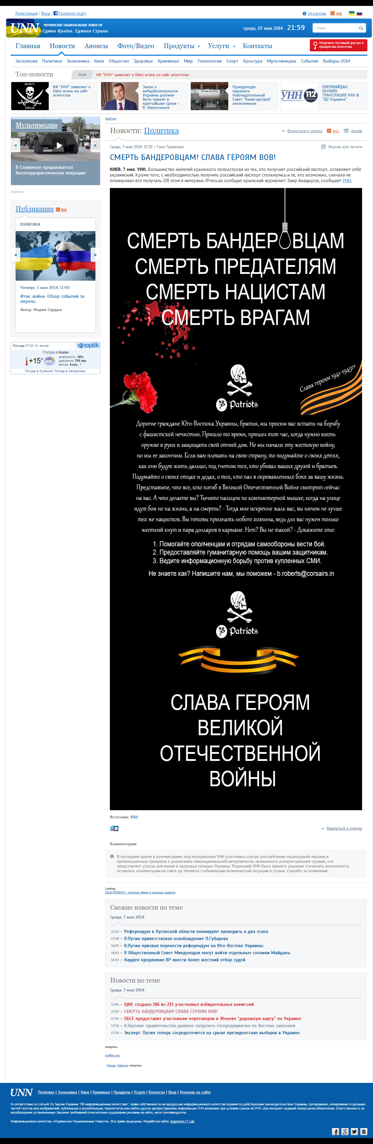 photo Грозит ли россиянам изъятие заначек и вкладов изображения photo Грозит ли россиянам изъятие заначек и вкладов изображения