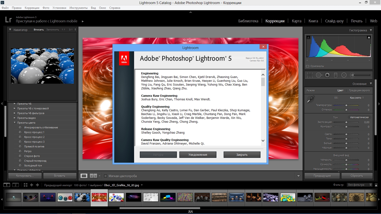 adobe photoshop lightroom 5.2 final 64 bit crack