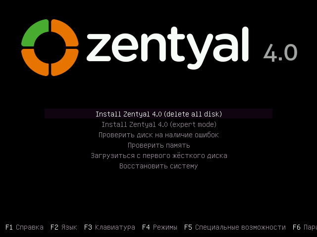 Zentyal-00.png
