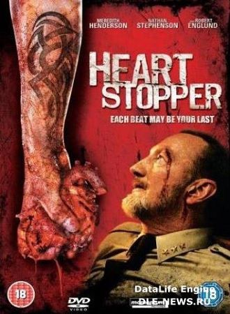 Страшно до смерти / Heartstopper (2006) DVDRip / 698 MB