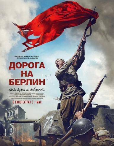 Евгений Попов Скачать Торрент