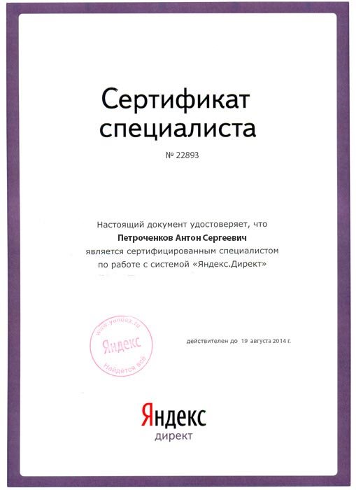 Скачать Директ Х 11.2