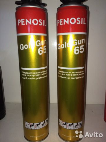 Сертификат На Penosil Gold