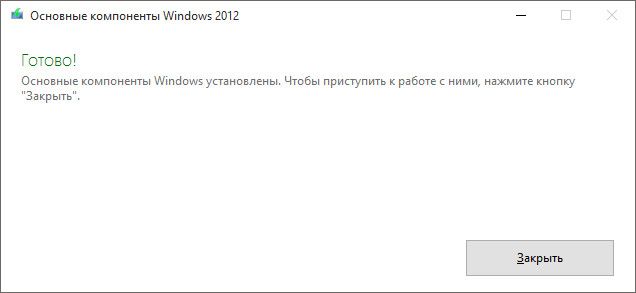 Windows 10: Почта и календарь не работают уже три дня (есть альтернатива)
