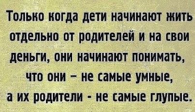 Посмеялся сам - поделись с другом!!!
