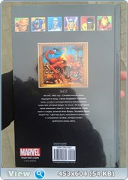Marvel Официальная коллекция комиксов №46 - 1602