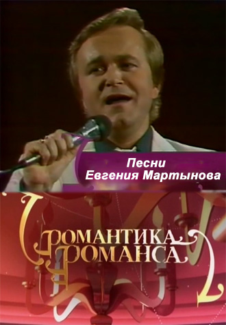 Песня мамины глаза слова пляцковского скачать