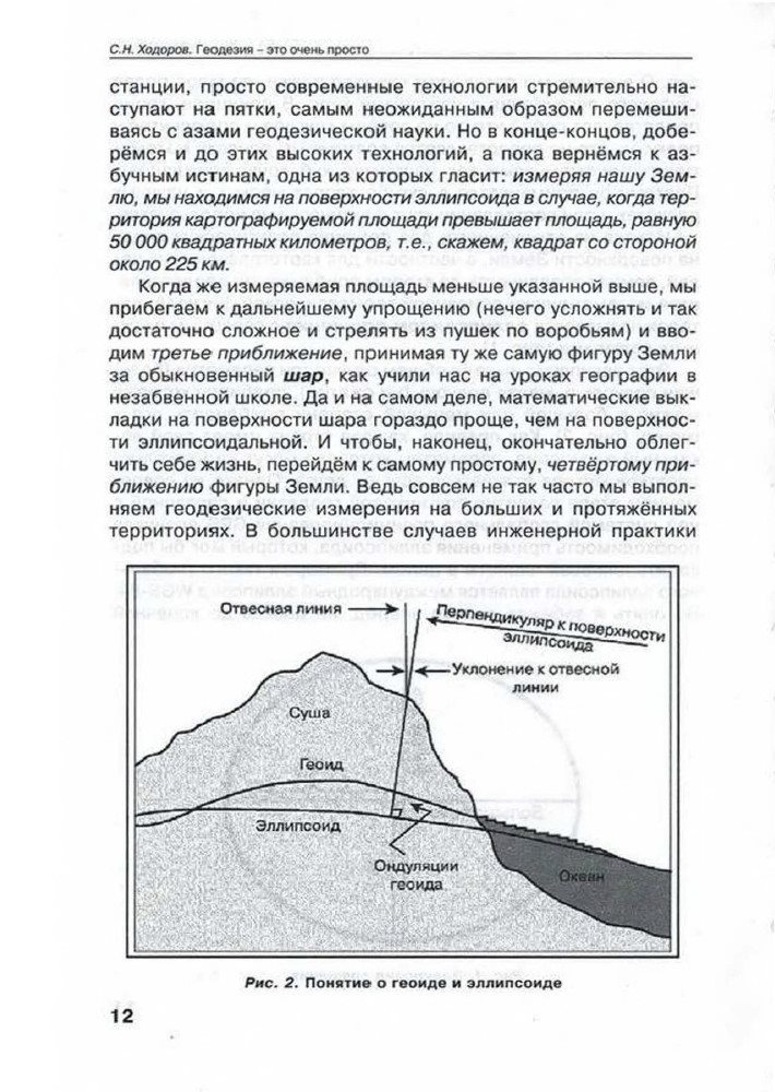 download caves and the ancient greek mind