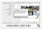 VueScan Pro 9.5.57 (2016) Multi/Rus VueScan Pro 9.5.57 (2016) Multi/Rus