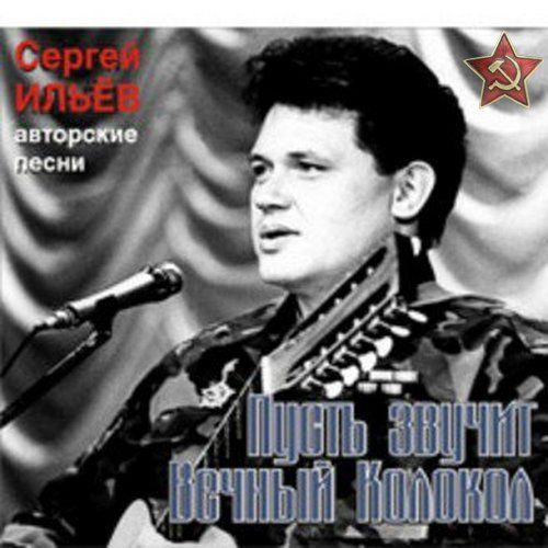 Как по матушке по волге Как по матушке по волге