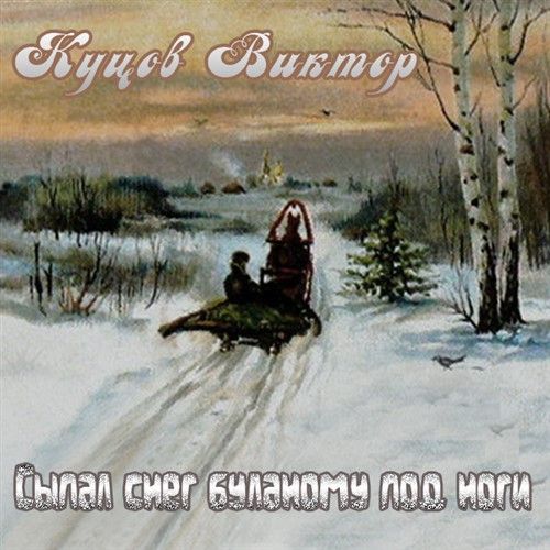 ноги скачать музыку