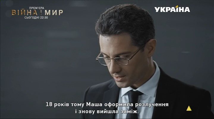 Гражданин Никто (2016) Все серии