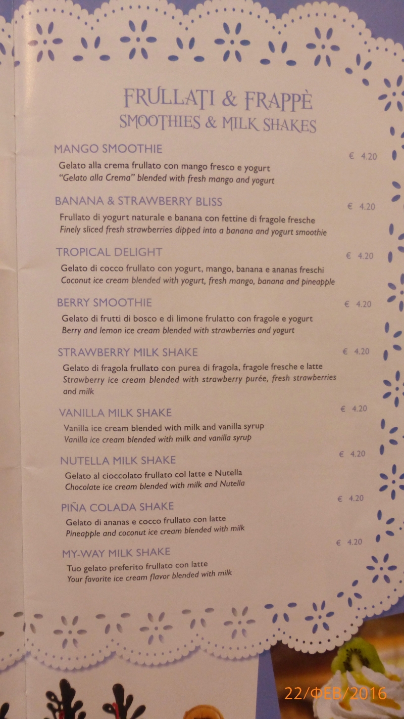 "Фантазия" в Средиземноморском круизе в феврале 2016 года