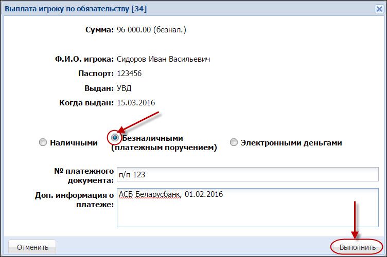 Положении о порядке содержания букмекерской конторы [PUNIQRANDLINE-(au-dating-names.txt) 59