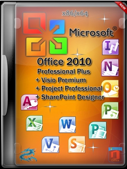 Microsoft Sharepoint Designer 2010 Скачать