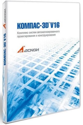 компас-3d 16.2 торрент