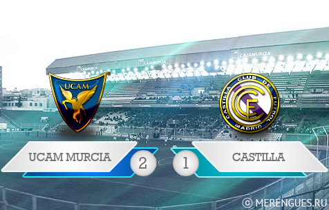 UCAM Murcia CF - Real Madrid Castilla 2:1