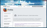 Mozilla Firefox 48.0 beta 6 (x86-x64) (2016) Rus Mozilla Firefox 48.0 beta 6 (x86-x64) (2016) Rus