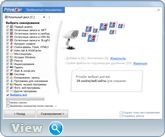 PrivaZer 3.0.7 + Portable (x86-x64) (2016) Multi/Rus PrivaZer 3.0.7 + Portable (x86-x64) (2016) Multi/Rus