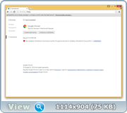 Chrome Hybrid 51.0.2704.106 + Portable (x86-x64) (2016) Multi/Rus Chrome Hybrid 51.0.2704.106 + Portable (x86-x64) (2016) Multi/Rus