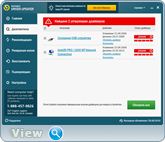 Auslogics Driver Updater 1.9.0.0 DC 26.08.2016 RePack (& Portable) by D!akov (x86-x64) (2016) Rus/Eng Auslogics Driver Updater 1.9.0.0 DC 26.08.2016 RePack (& Portable) by D!akov (x86-x64) (2016) Rus/Eng