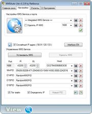 KMSAuto Lite 1.2.8 Portable (x86-x64) (2016) Multi/Rus KMSAuto Lite 1.2.8 Portable (x86-x64) (2016) Multi/Rus