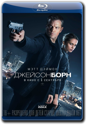 скачать торрент jason bourne 2016