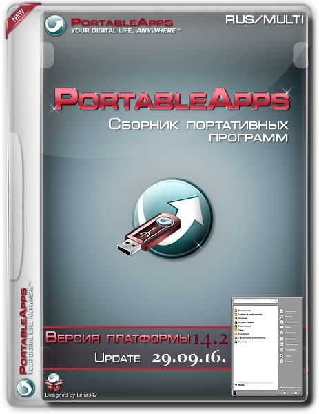 PortableApps.Com Platform V14.2 Multi/Ru Скачать Торрент Файл.