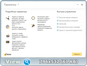 Norton AntiVirus 22.8.0.50 (x86-x64) (2016) Rus Norton AntiVirus 22.8.0.50 (x86-x64) (2016) Rus