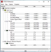 HWMonitor 1.30 Portable (x86-x64) (2016) Rus HWMonitor 1.30 Portable (x86-x64) (2016) Rus