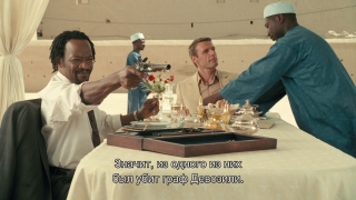 Сахара / Sahara (2005) / Open Matte / Blu-Ray Remux 1080p Сахара / Sahara (2005) / Open Matte / Blu-Ray Remux 1080p