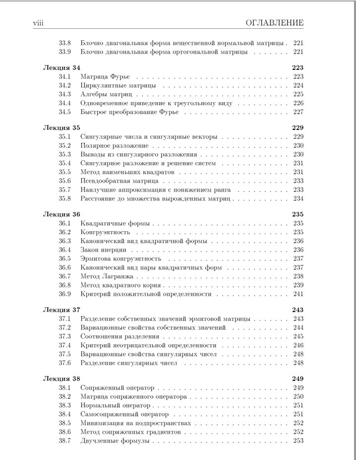 download weekend real estate investor 2006