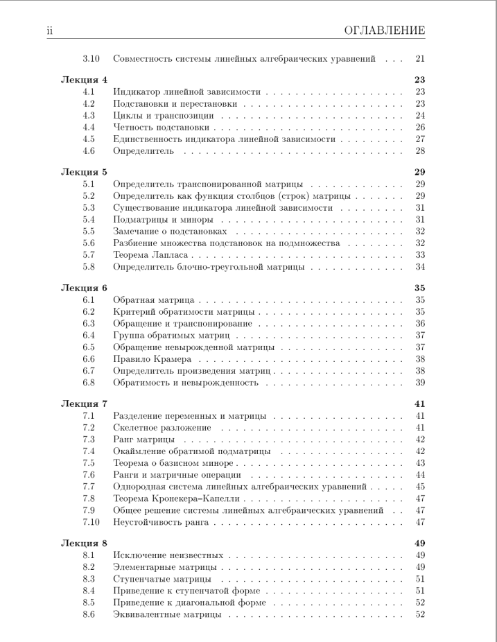 download intelligent broadband networks 1998