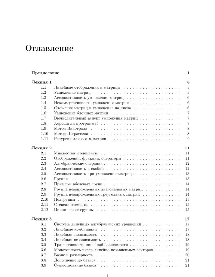 download clinical interventional and investigational thrombocardiology fundamental and clinical cardiology 2005