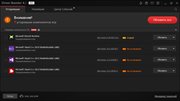 IObit Driver Booster Pro 4.1.0.389 Final (x86-x64) (2016) Multi/Rus IObit Driver Booster Pro 4.1.0.389 Final (x86-x64) (2016) Multi/Rus