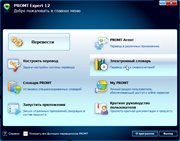 PROMT Expert 12 Build 12.0.52 + Dictionaries Collection (x86-x64) (2016) Rus/Eng PROMT Expert 12 Build 12.0.52 + Dictionaries Collection (x86-x64) (2016) Rus/Eng