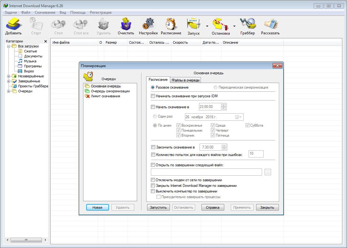 download Controlling mit SAP®: