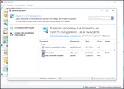 Reg Organizer 7.61 Final RePack (& Portable) by elchupakabra (x86-x64) (2016) Rus/Eng Reg Organizer 7.61 Final RePack (& Portable) by elchupakabra (x86-x64) (2016) Rus/Eng