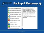 Paragon Backup & Recovery 15 Home 10.1.25.813 BootCD (x86-x64) (2016) Rus Paragon Backup & Recovery 15 Home 10.1.25.813 BootCD (x86-x64) (2016) Rus