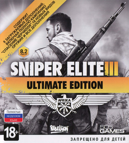  Sniper Elite   -  5