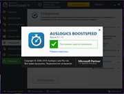 AusLogics BoostSpeed 9.1.1.0 (x86-x64) (2016) Multi/Rus AusLogics BoostSpeed 9.1.1.0 (x86-x64) (2016) Multi/Rus