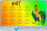 Обои и календари Новогодние на 2017 год (1920х1080 - 2560х1600) JPG Обои и календари Новогодние на 2017 год (1920х1080 - 2560х1600) JPG