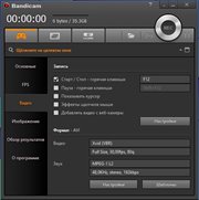 Bandicam 3.3.2.1195 RePack (& Portable) by KpoJIuK (x86-x64) (2017) {Multi/Rus} Bandicam 3.3.2.1195 RePack (& Portable) by KpoJIuK (x86-x64) (2017) {Multi/Rus}