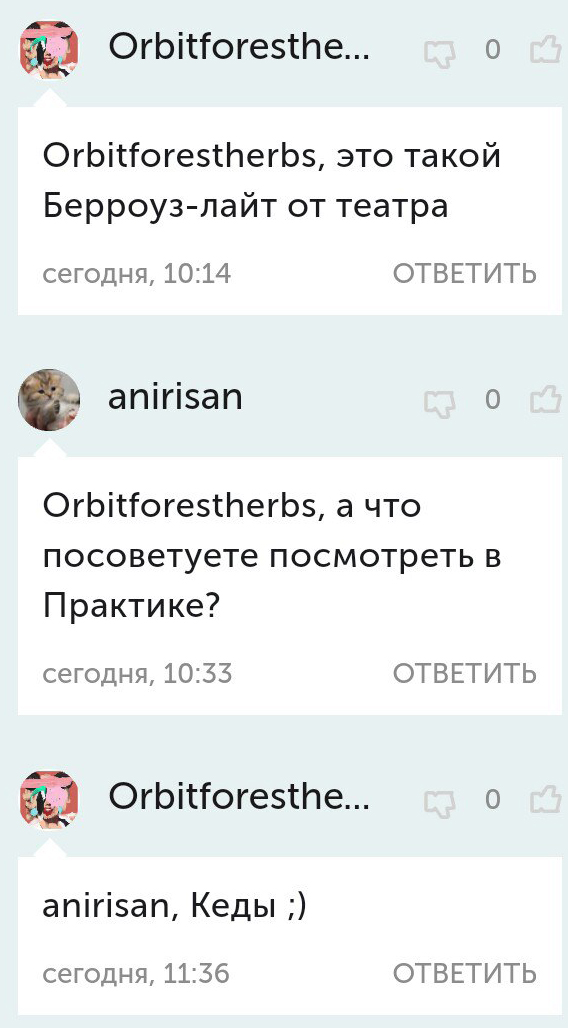 Во сне черные волосы на теле Во сне черные волосы на теле